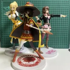 この素晴らしい世界に祝福を❕フィギュア※3体セット現状渡し