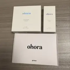 オホーラ 3点セット ネイルライト/トップジェル/リムーバー