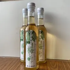 無添加梅シロップ　300ml×1本　伊豆　月ヶ瀬のサムネイル