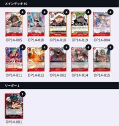 赤ロー　デッキパーツ