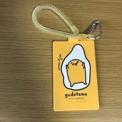 ぐでたま パスケース カードホルダー キーホルダーのサムネイル