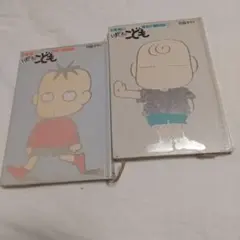 2026年最新】玖保キリコ いまどきのこどもの人気アイテム - メルカリ