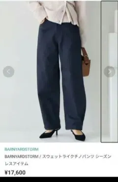 コクーンパンツ ワイドパンツ