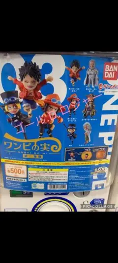 《値下げ》ワンピの実☆ロジャー・レイリー・ルフィ・エース・ガープ＋おまけ5個付き