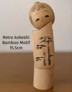 Masao Watanabe渡辺正雄作 梅模様こけし19cm/145g - メルカリ