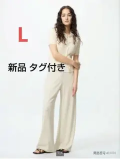 UNIQLO【新品】クレープジャージーストレートパンツ L ナチュラル ホワイト