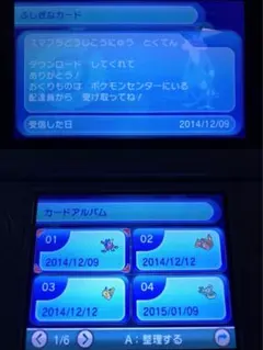 あじお様 リクエスト 2点 まとめ商品