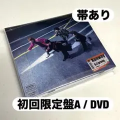 【帯あり】Runway 初回A DVD