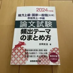 Item thumbnail for item 3ea1c0a2-8bd4-4a14-bd1d-35c77352831c