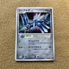 2026年最新】ディアルガLVの人気アイテム - メルカリ