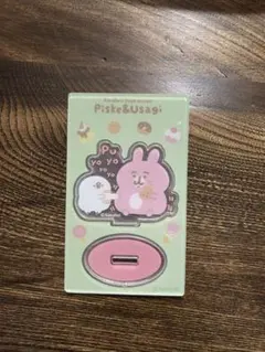 ナナシ様 リクエスト 2点 まとめ商品