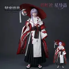 魁星　コスプレ衣装　指輪、鍵付き 魁星 コスプレ衣装 指輪、鍵付き - メルカリ