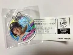 埼玉西武ライオンズ 獅子ガチャ 推しアピ！ チャーム 石井一成のサムネイル