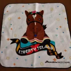 阪神競馬場 ゲストタオル