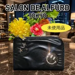 2026年最新】SALON DE ALFURD TOKYO レディース フラグメントケースの