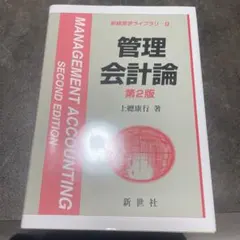 Item thumbnail for item 29fc187f-5570-4c09-82c3-ad7edbe87320