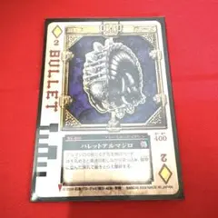 ラウズカード メタルとリロバイト 仮面ライダー剣 トレカ レア スペード7 剣崎 ラウズカード メタルとリロバイト 仮面ライダー剣 トレカ レア