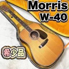 モーリスW-15 ケース付き 2026年最新】morris w15の人気アイテム - メルカリ