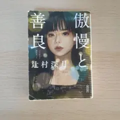 Item thumbnail for item 1b83c2ca-9dbe-47f7-98e6-a41fbda74eb3