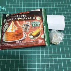 コメダ珈琲店 マスコット ミニチュアチャーム