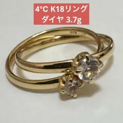 4℃ ヨンドシー K18 ダイヤ 2連リング ゴールドのサムネイル