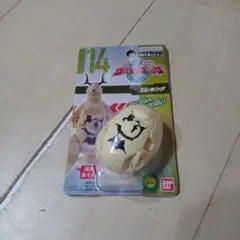 Item thumbnail for item 66ba88f9-d9aa-47e1-9942-b63c882f6436