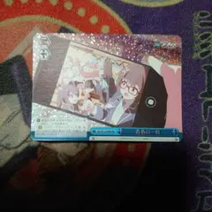 ヴァイス ブルーアーカイブ The Animation 青春の一枚RRR未使用品