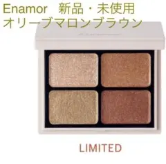 エナモル enamor ニュアンスカラーアイズ 101 オリーブマロンブラウンのサムネイル