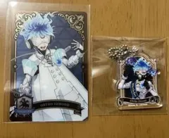 オルト・シュラウド メタルカード+アクリルチャーム セット ツイステ