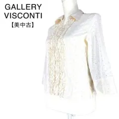 美品★ギャラリービスコンティ　レース刺繍ブラウス　シャツ　長袖　高級　ML相当