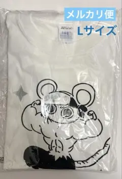 鬼滅の刃 全集中展 無限列車編 遊郭編 Tシャツ ムキムキねずみ L 宇髄天元