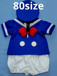 80cm 青色セーラー3点セット子供コスチューム ドナルド衣装 インパ 