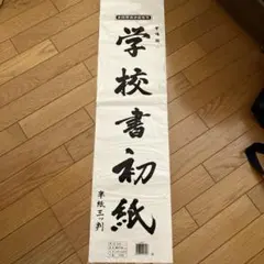 Item thumbnail for item 2c966ca6-43de-46a6-8ba7-4746de12b998