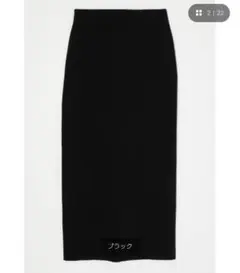 moussy HALF MILANO ニットスカート ブラックサイズ2のサムネイル