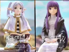 葬送のフリーレン フェルンぬーどるストッパーフィギュア 2体セット