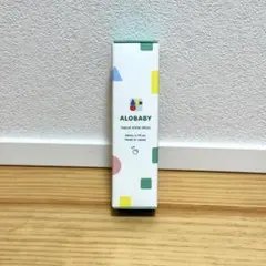 【新品未開封】アロベビー ハンドキレイミスト80ml