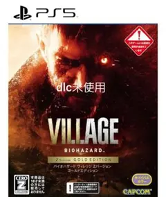 BIOHAZARD VILLAGE Z GOLD EDITION PS5