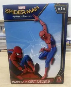 MARVEL スパイダーマン ホームカミング 1/10フィギュア