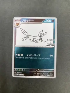 ブラッキー プロモカード 067/SV-Pのサムネイル