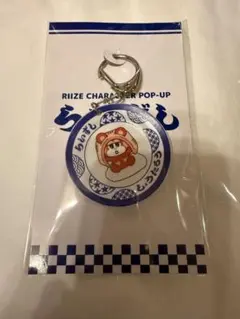 【新品未開封】RIIZE リズコ ぬいぐるみバッジ ペンミ ファンミ RIIZE ペンミ ショウタロウ ぬいぐるみバッジ リズコ - メルカリ