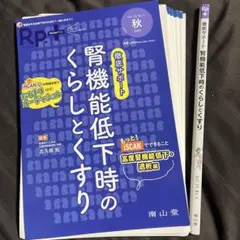 【裁断済】Step 医学書 16巻セット 裁断済】Step 医学書 コレクション 16巻セット 医学書 お得セット（約