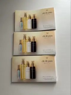 2025年最新】Clé de Peau Beauté スキンケア・基礎化粧品