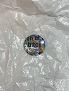 fuckthisindustry fti
