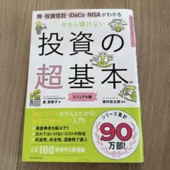 Item thumbnail for item a8bd517e-c020-4d01-bf87-0f6b1133d77f