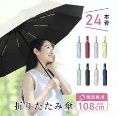 2026年最新】Umbrella reef 日傘の人気アイテム - メルカリ