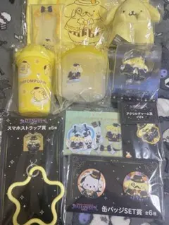 サンリオ ポムポムプリン Happyくじ ハッピーくじ まとめ売り 10点