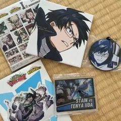 ヒロアカ　1番くじ　飯田天哉セット