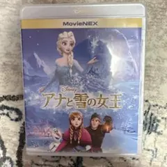 Disney アナと雪の女王 Blu-ray