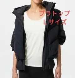 ユニクロ UNIQLO ヒートテック ブラタンクトップ インナー ブラトップのサムネイル