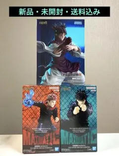 呪術廻戦　“脹相”赫鱗躍動・載　虎杖 悠仁・伏黒 恵　フィギュア3体セット